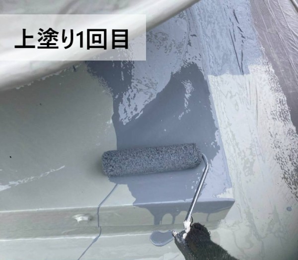 屋上換気扇　上塗り1回目